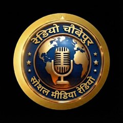 Radio Chaubepur