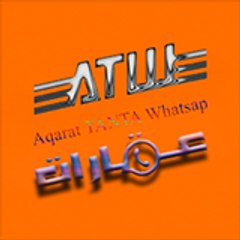 عقارات طنطا واتساب