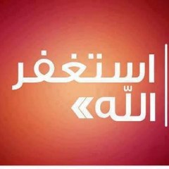 Just Ibtasim