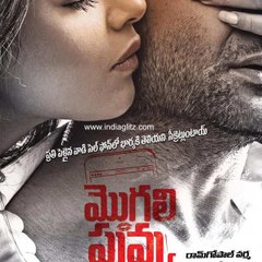 Mogali Puvvu