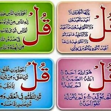 Sarwar juma Msud Anwar karim Ramzan-family