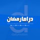 Drama Ramdan PLUS