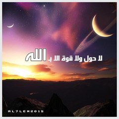 al7lem