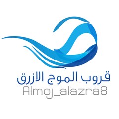 Almoj_alazra8