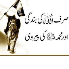 Islamic Videos