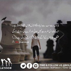 Adnan Haider Ghuman