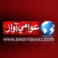 Awami Awaz