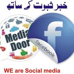 MEDIA DOOR PAKISTAN