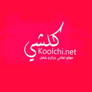 Koolchi.net