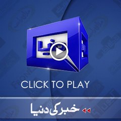 DUNYA NEWS