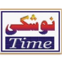 Nushki Time