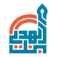 Bintelhuda | بنت الهدى