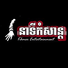 Cambodiamusicfan