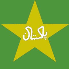 All Things Pakistan