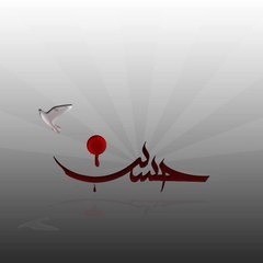 Hussaini Jawan