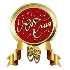 مسرح  مصر