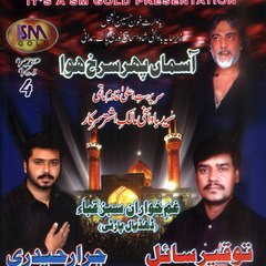 Ali Haider