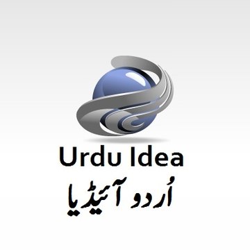Urduidea