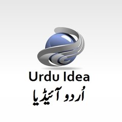 Urduidea