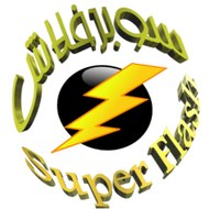 SuperFlash|سوبر فلاش