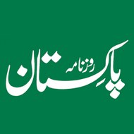 Daily Pakistan