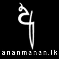 ananmanan