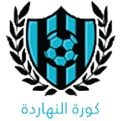 كوره النهارده