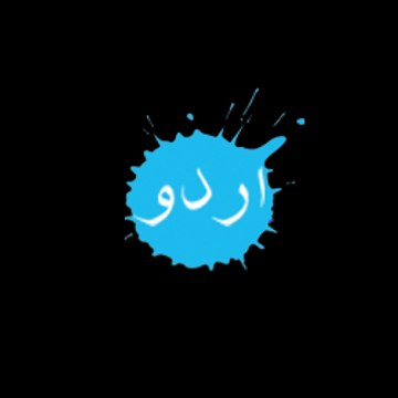 Urdumania