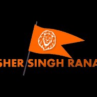 Sher Singh Rana