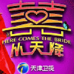 笑点研究所
