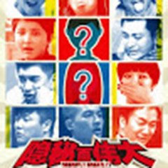 SilenceOB