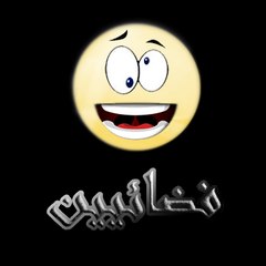 فضائيين - Aliens