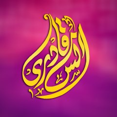 Anas Qadri Videography Official