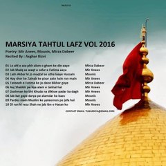 Marsiya eMarsiya