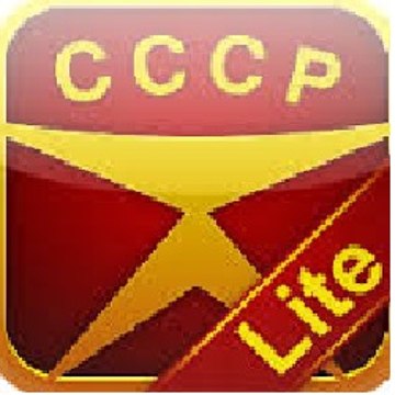 MADE USSR