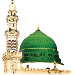 Feel the Emaan