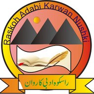 raskoh adabi karwan