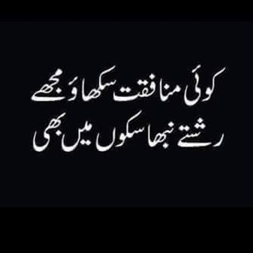 mudassar javed chaudhry