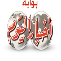 Akhbarelyoum