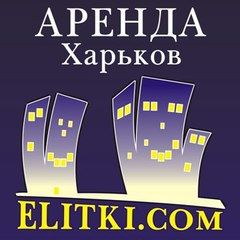 Элитные квартиры - elitki.com