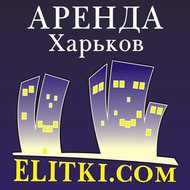 Элитные квартиры - elitki.com