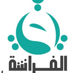 الفراشة ميديا اشترك كل جديد يمك