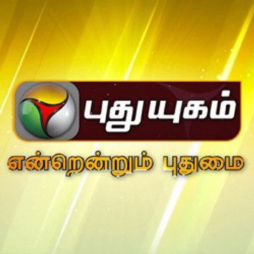 Puthuyugam TV