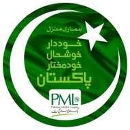 PMLNOfficialvideos