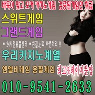 swt1009.com  엘리트게임 임팩트게임 원탁의신게임