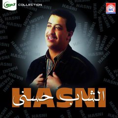 Cheb Hasni Dance Photos-Clip