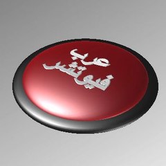 3rabfuture | عرب فيوتشر