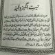 MUteeb Ahmad M T