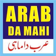 Arab Da Mahi