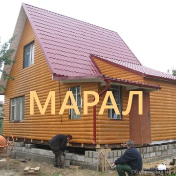ALMAR-MARAL